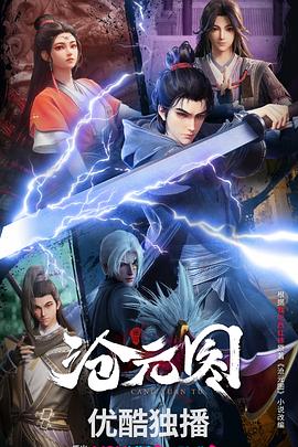 蓬莱网络推广seo优化